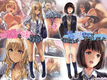 Namaiki Gyaru na Imouto wa Kimoota Anichin de Kousei Shimashita | A Cheeky Gyaru Schoolgirl Gets Reformed By Her Otaku Older Brother's Cock cover