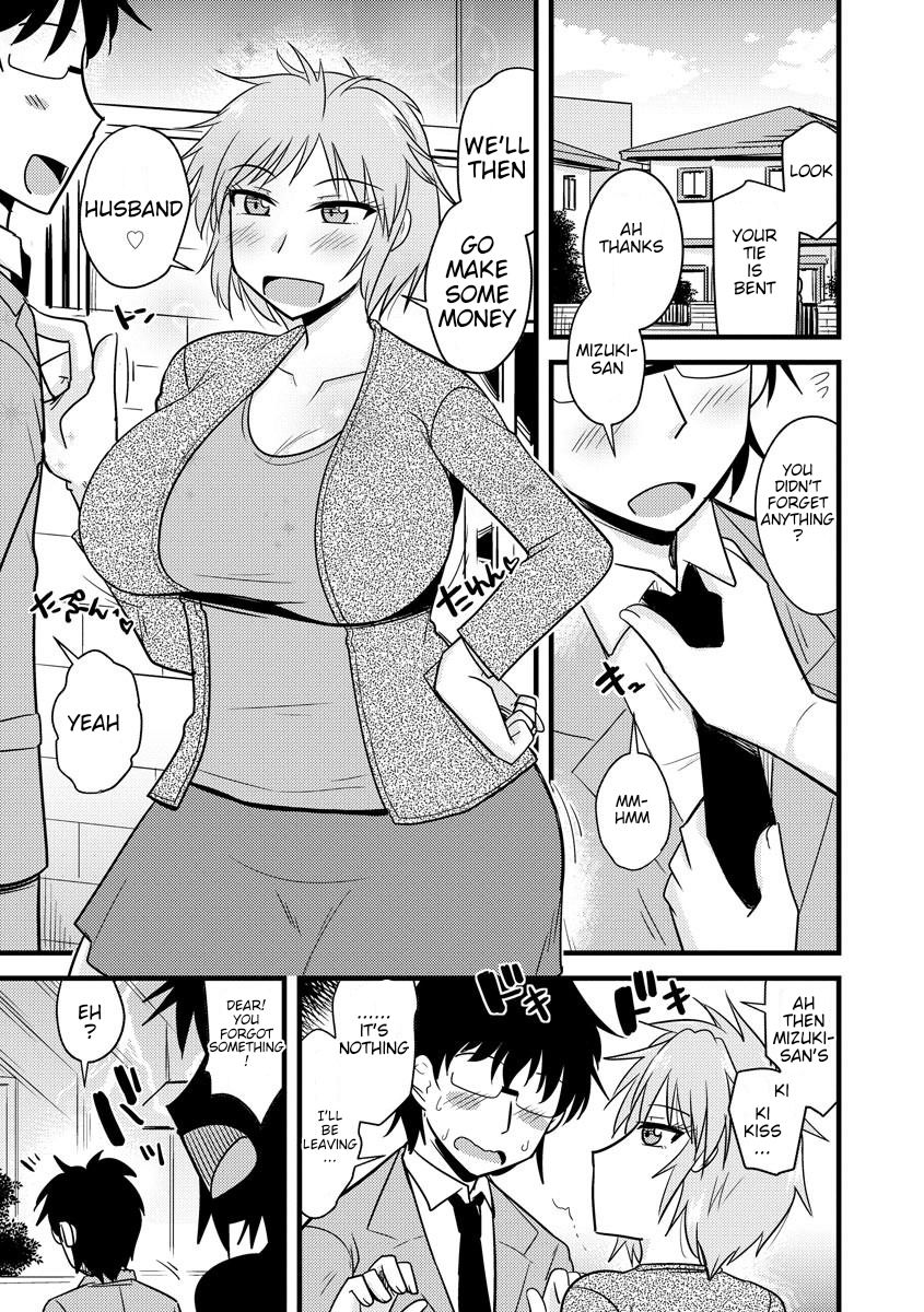 Yankee Tsuma no Honne to Tatemae page 3 full