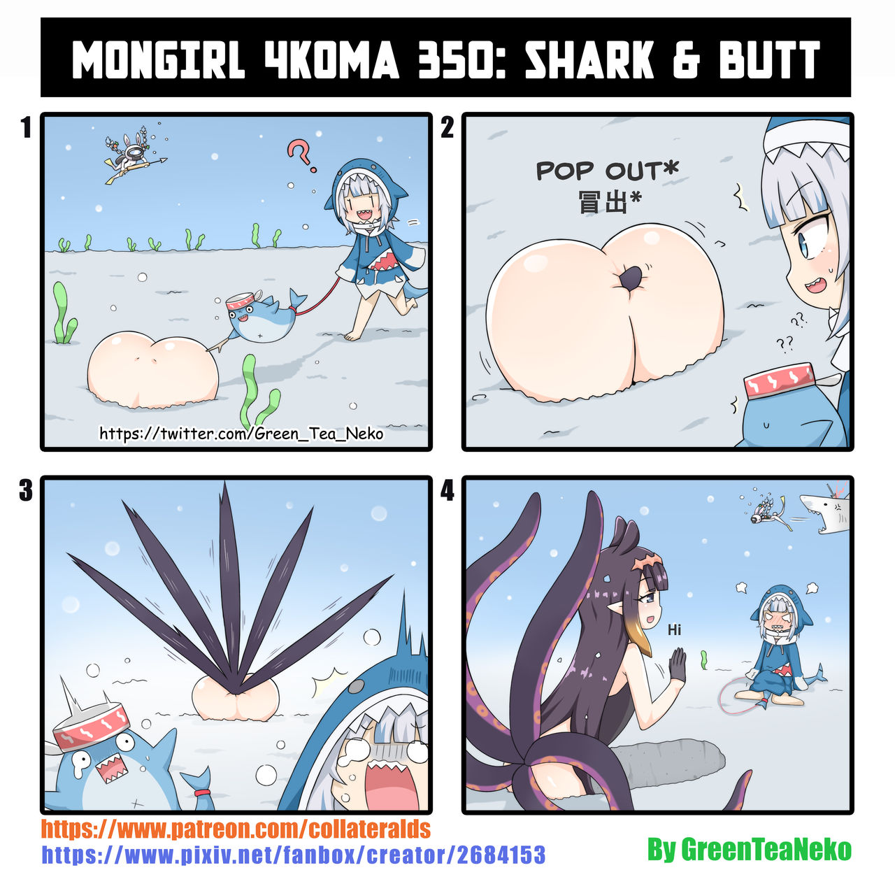 Character - ninomae ina'nis page 10 full