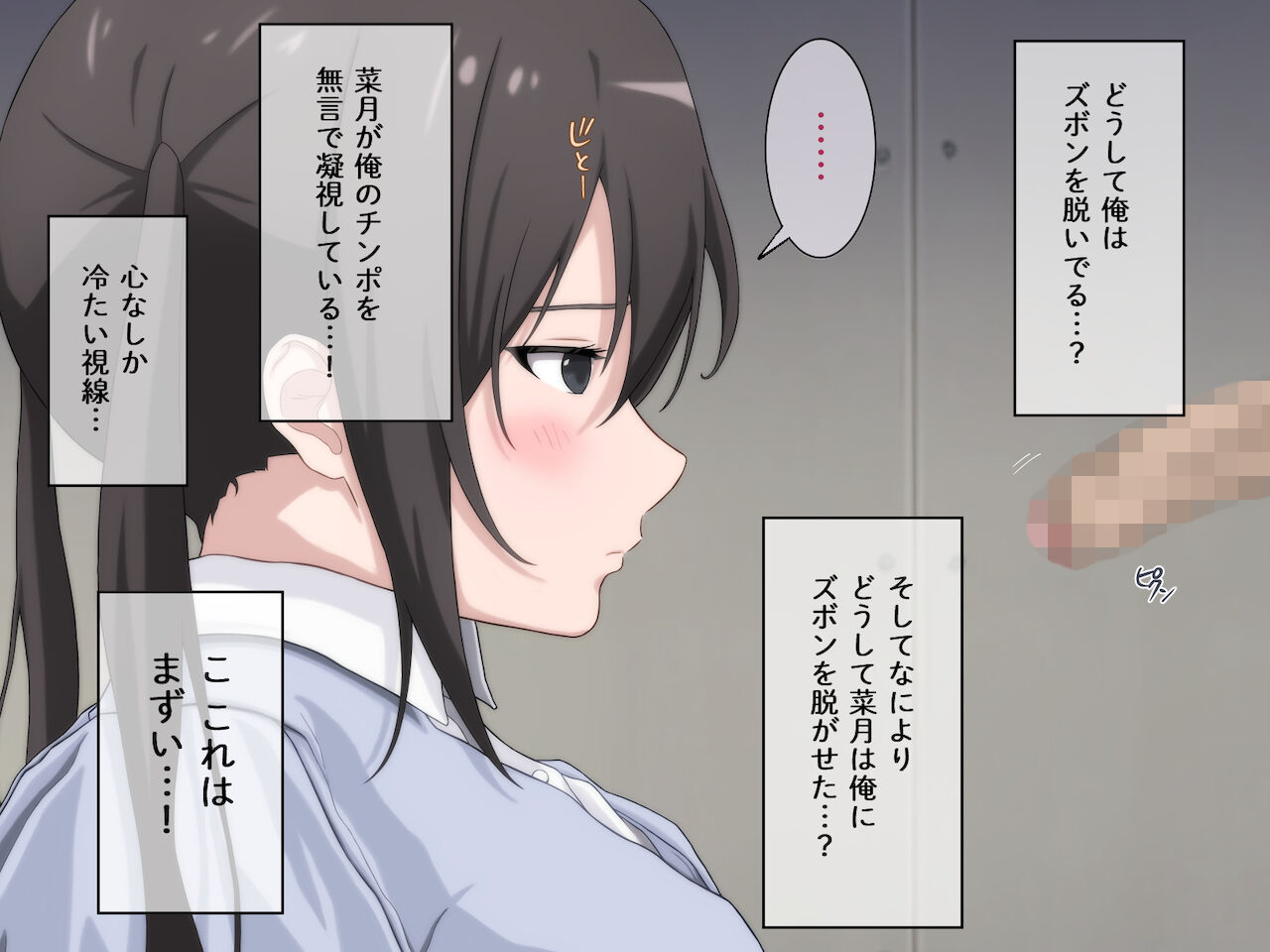 Namaiki ni Sodatta Musume ni Saimin o Kakete Kansha no Kotoba o Moraou to Shitara Joou-sama Kashite Gyaku Rape Sareru to Iu Tenmatsu page 10 full