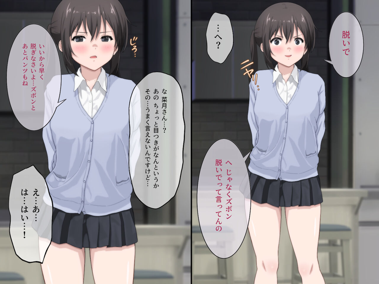 Namaiki ni Sodatta Musume ni Saimin o Kakete Kansha no Kotoba o Moraou to Shitara Joou-sama Kashite Gyaku Rape Sareru to Iu Tenmatsu page 8 full