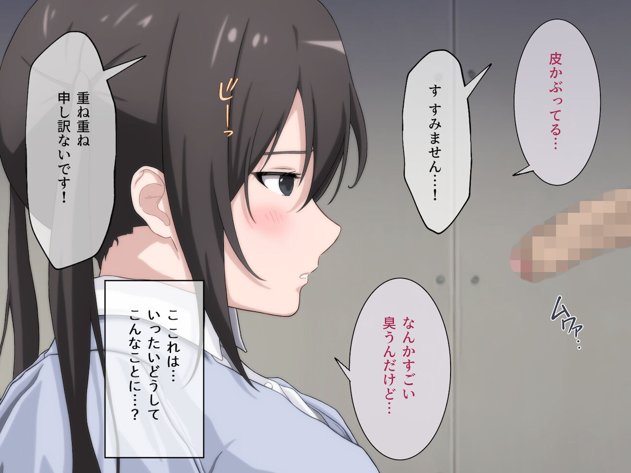 Namaiki ni Sodatta Musume ni Saimin o Kakete Kansha no Kotoba o Moraou to Shitara Joou-sama Kashite Gyaku Rape Sareru to Iu Tenmatsu page 9 full