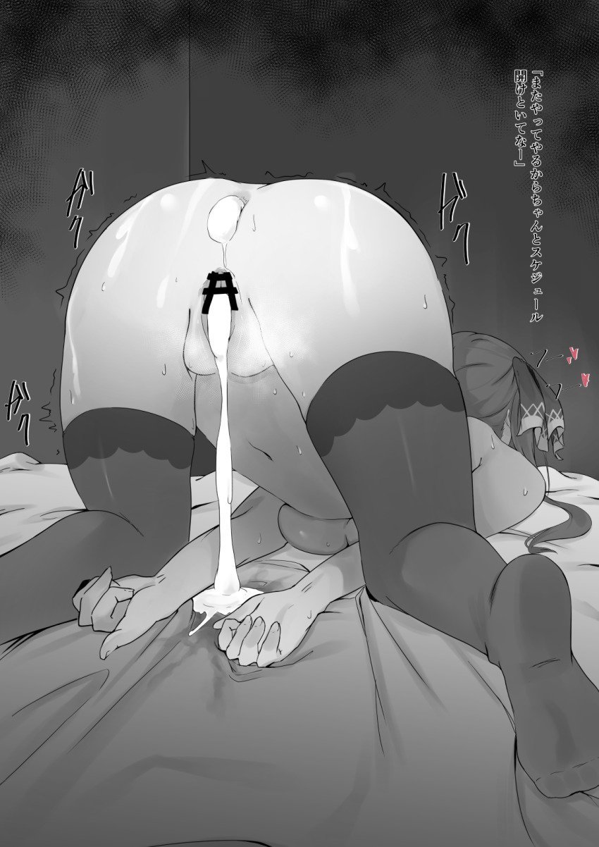 Hololive page 5 full