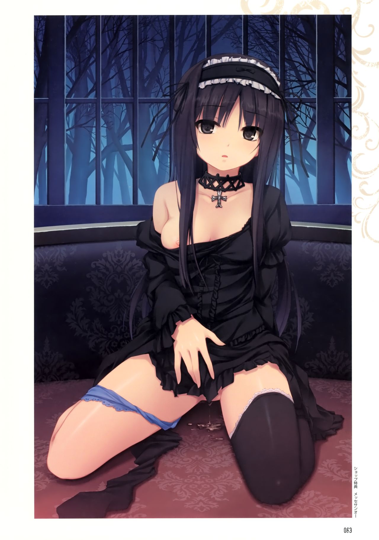 CURE GIRL 珈琲貴族アートワークス page 6 full
