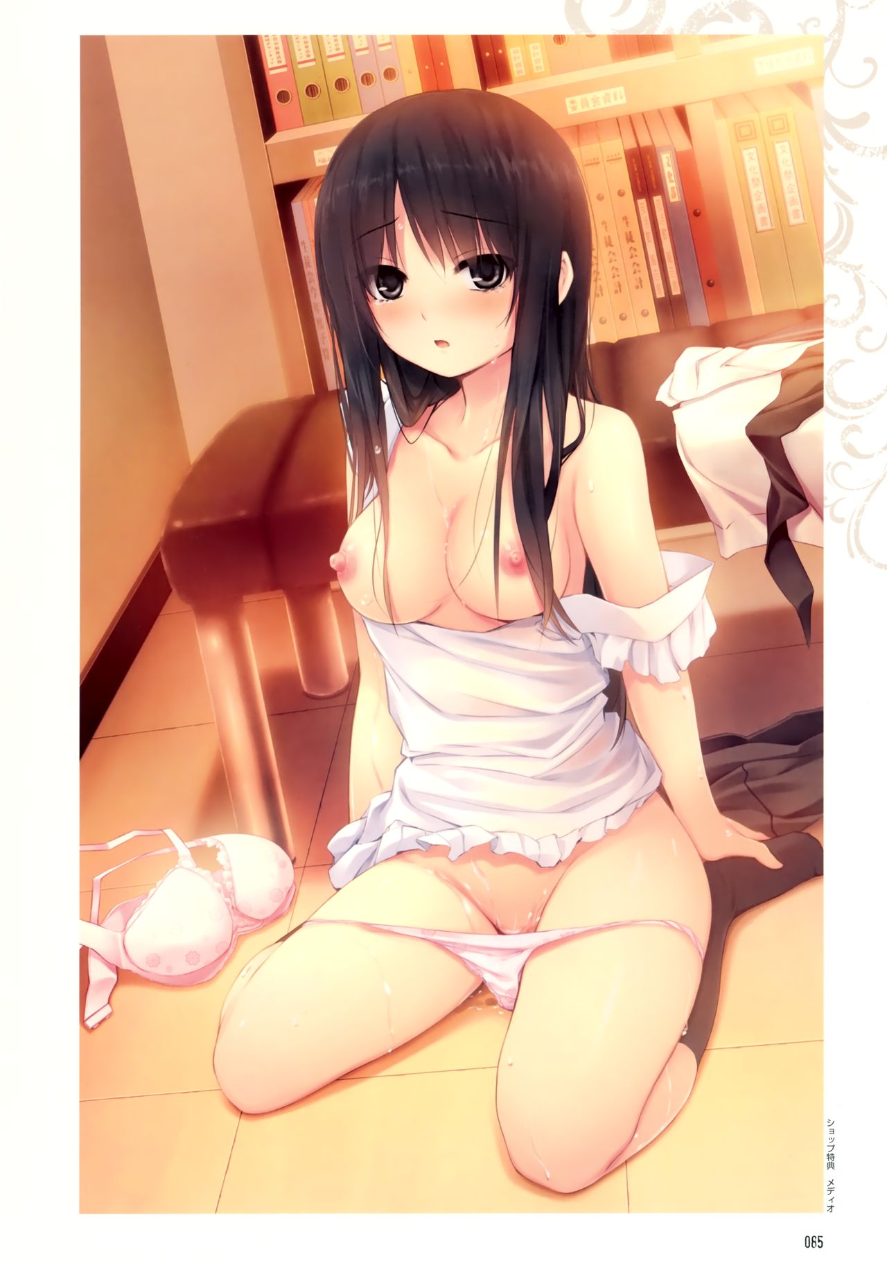 CURE GIRL 珈琲貴族アートワークス page 8 full