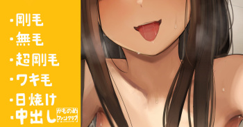 Senpai Joshi to Fuyuyasumi no Gakkou ni Shinobikonde cover