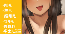 Senpai Joshi to Fuyuyasumi no Gakkou ni Shinobikonde
