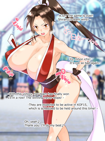 Shiranui Mai's Love Sex Story cover