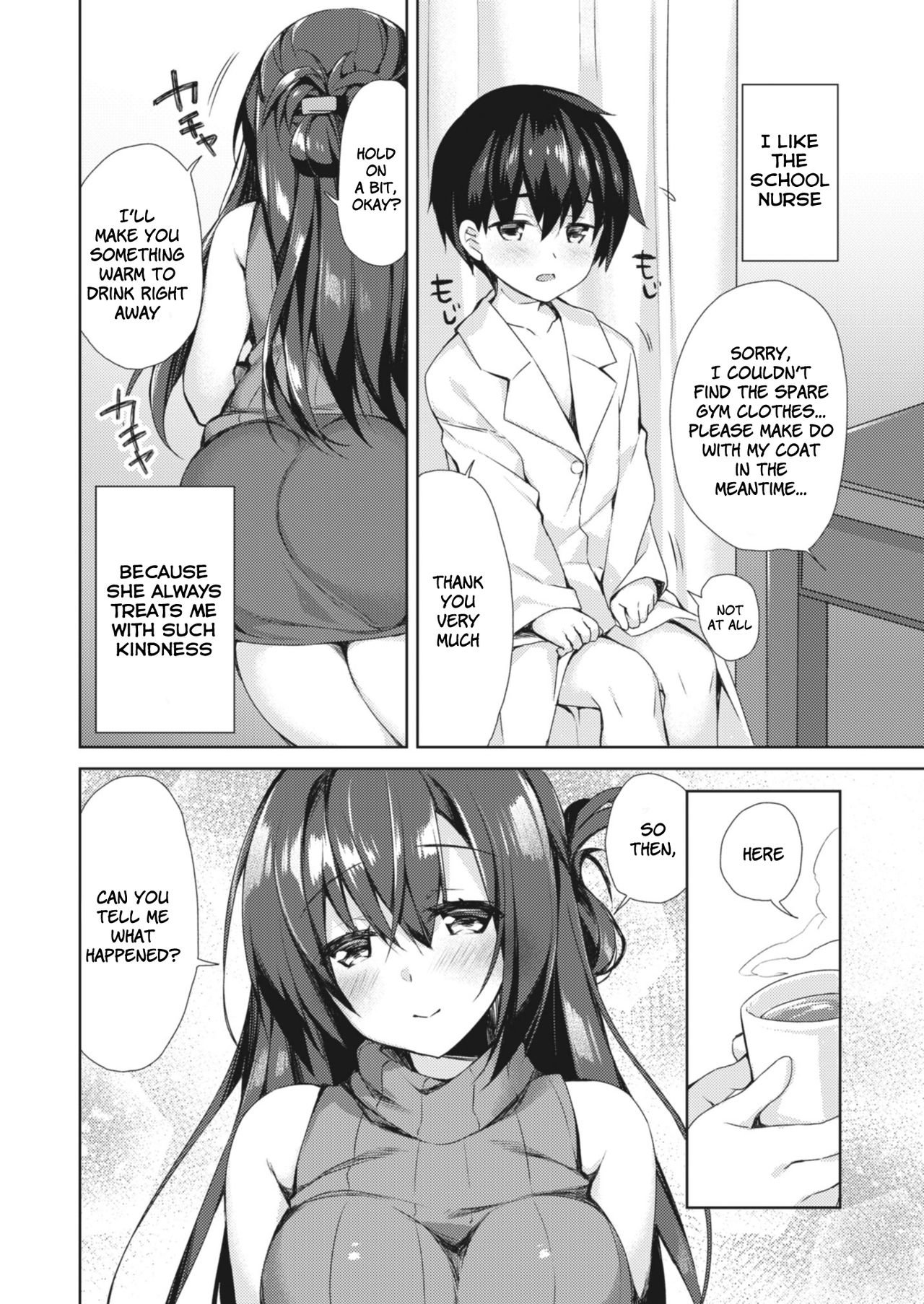 Boku dake no Hokenshitsu | The Infirmary Only For Me page 2 full