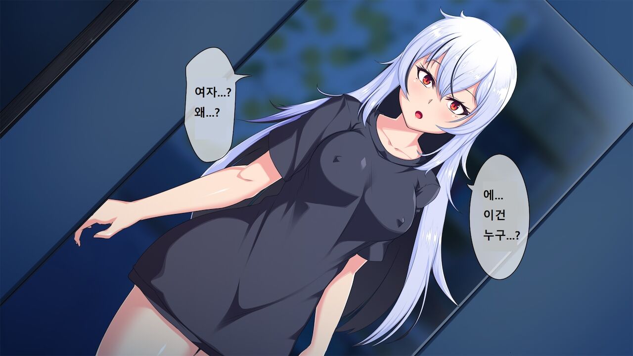 Ore ga Onna ni Somaru Made | 내가 여자로 물들 때까지 page 3 full