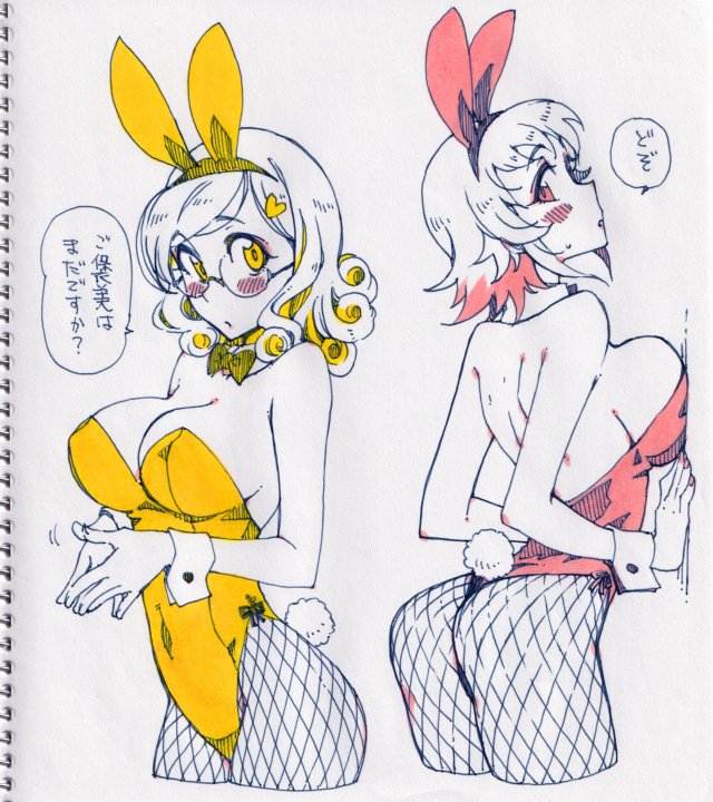 草凪蜻蛉 page 5 full