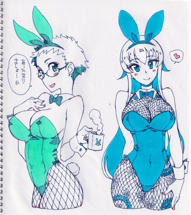 草凪蜻蛉 page 6 full