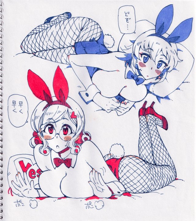 草凪蜻蛉 page 7 full