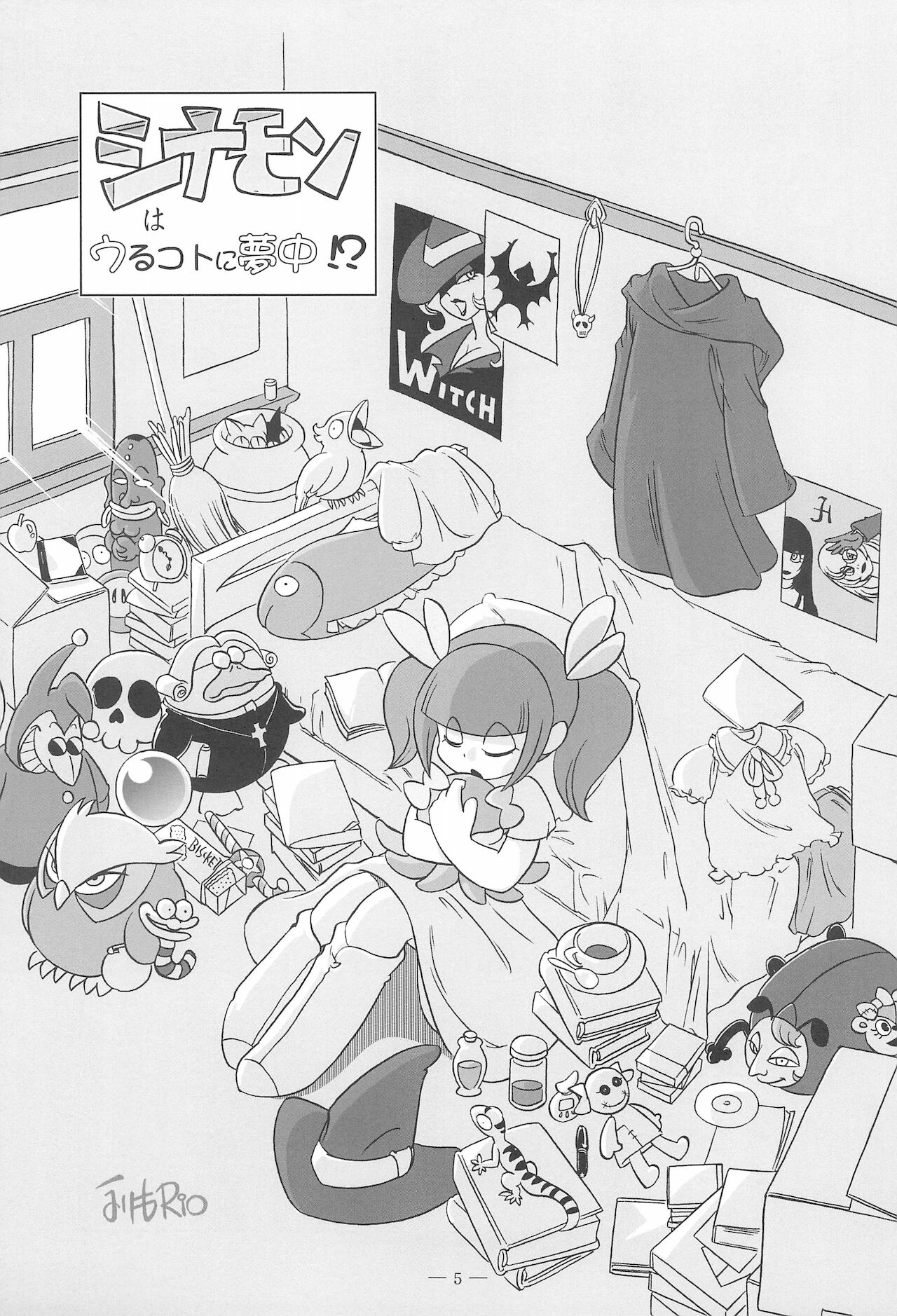 Cinnamon‐ist page 5 full