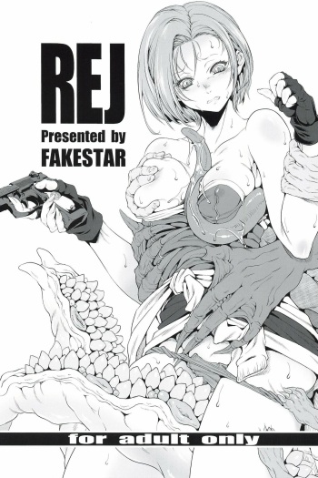 REJ cover