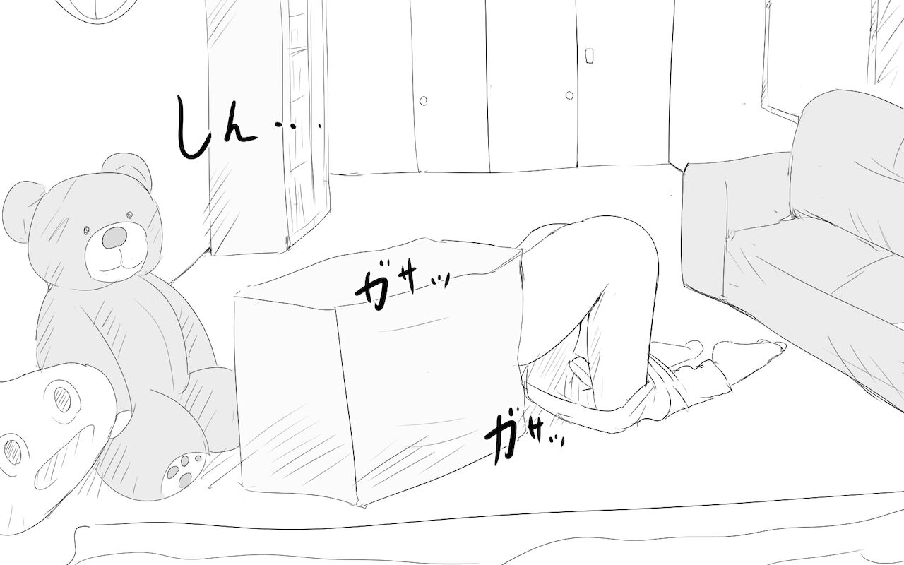 Shiori-chan to yasashii  Onee-chan 1 &amp; 2  l  Shiori-chan and her kind Onee-chan  1 &amp; 2 page 2 full