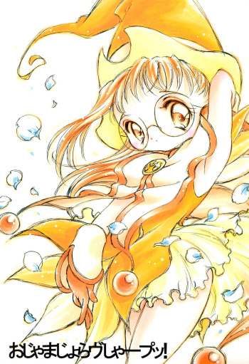 Ojamajo Love Sharp! cover