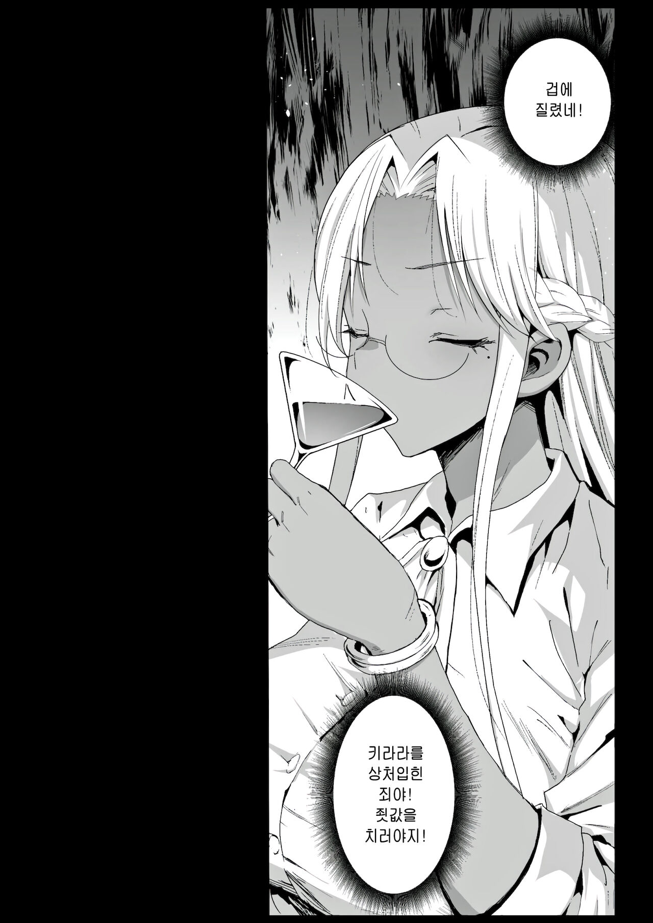 Kyousei Enkou 6 ~Kuro Gal JK o Kane de Dakitai~ | 강제 원교 6 -흑갸루 JK를 돈으로 안고싶어- page 9 full