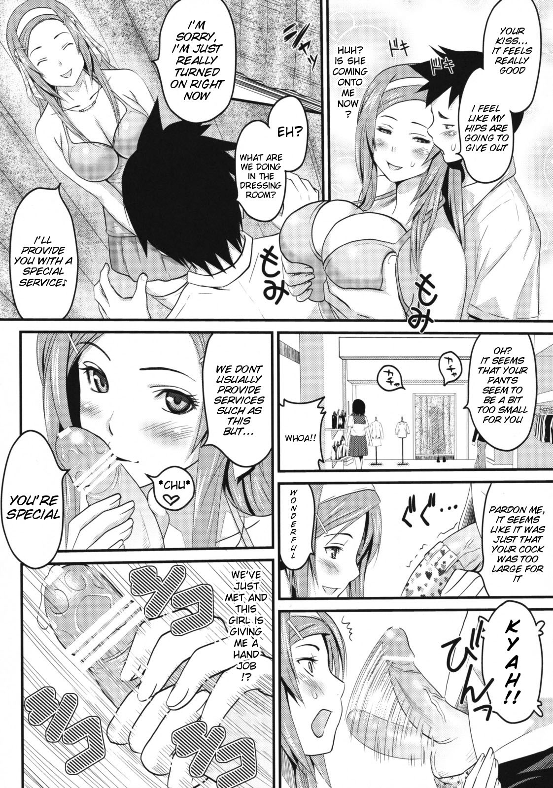 Sugoi ya Fukuya-san! | The Amazing Clothing-Store page 10 full