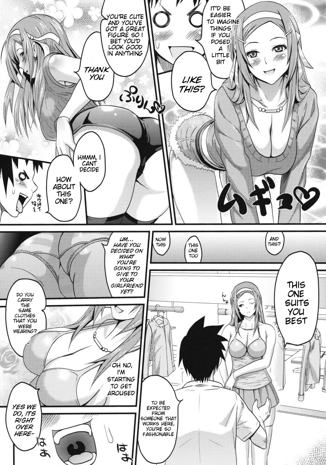 Sugoi ya Fukuya-san! | The Amazing Clothing-Store page 8 full