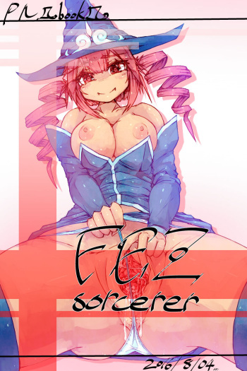 フルカラー CB2とFEZのコスプレハメハメ cover