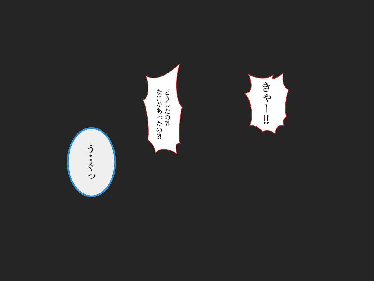Makegumi no Gakkou page 9 full