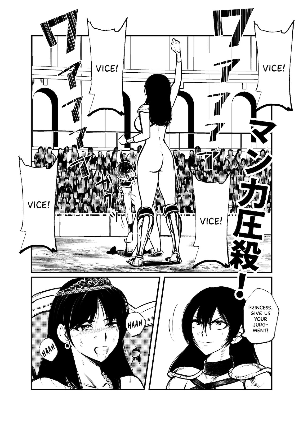 Seitoushi Seishirou page 10 full