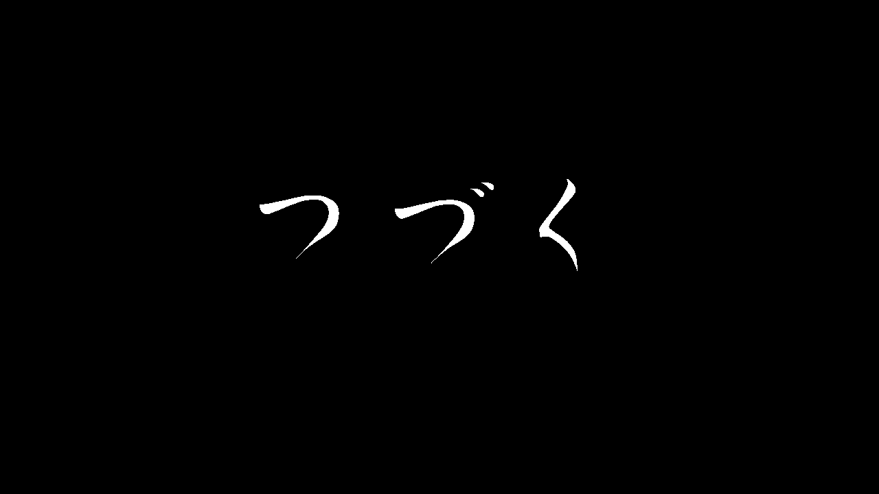 Aku no Onna Kanbu ~ Perigee New Moon  Update 12/2/21 page 9 full