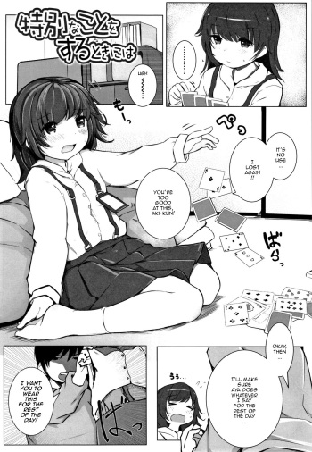 Tokubetsuna koto o suru tokki ni wa cover