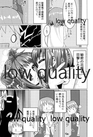 高速精子建造剤 page 2 full