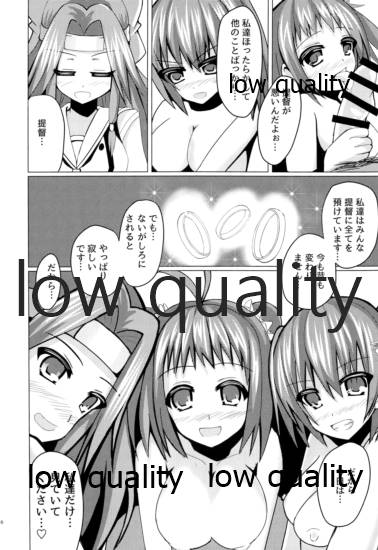 高速精子建造剤 page 5 full