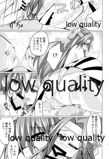 高速精子建造剤 page 8 full