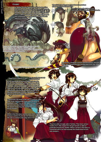 Bestiary -Monster Daihyakka- cover