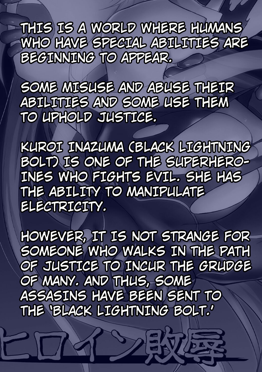 Heroine Violation: Swapped Between 5 Enemies page 2 full