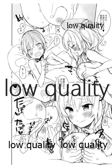 脳天直撃オネショターン page 5 full