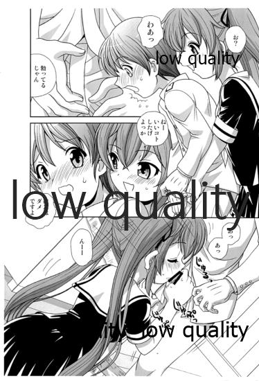脳天直撃オネショターン page 9 full