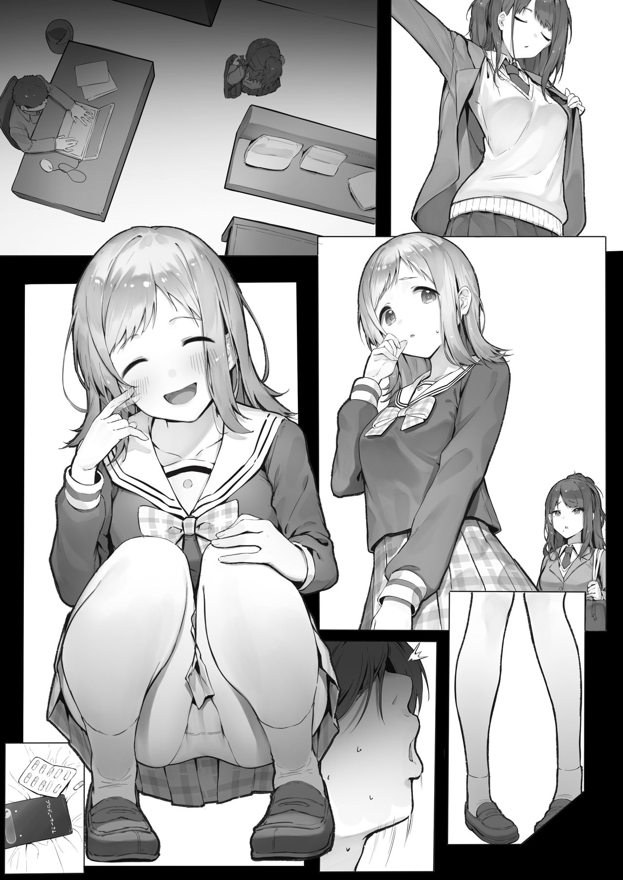 Sakuragi - Zoku page 5 full