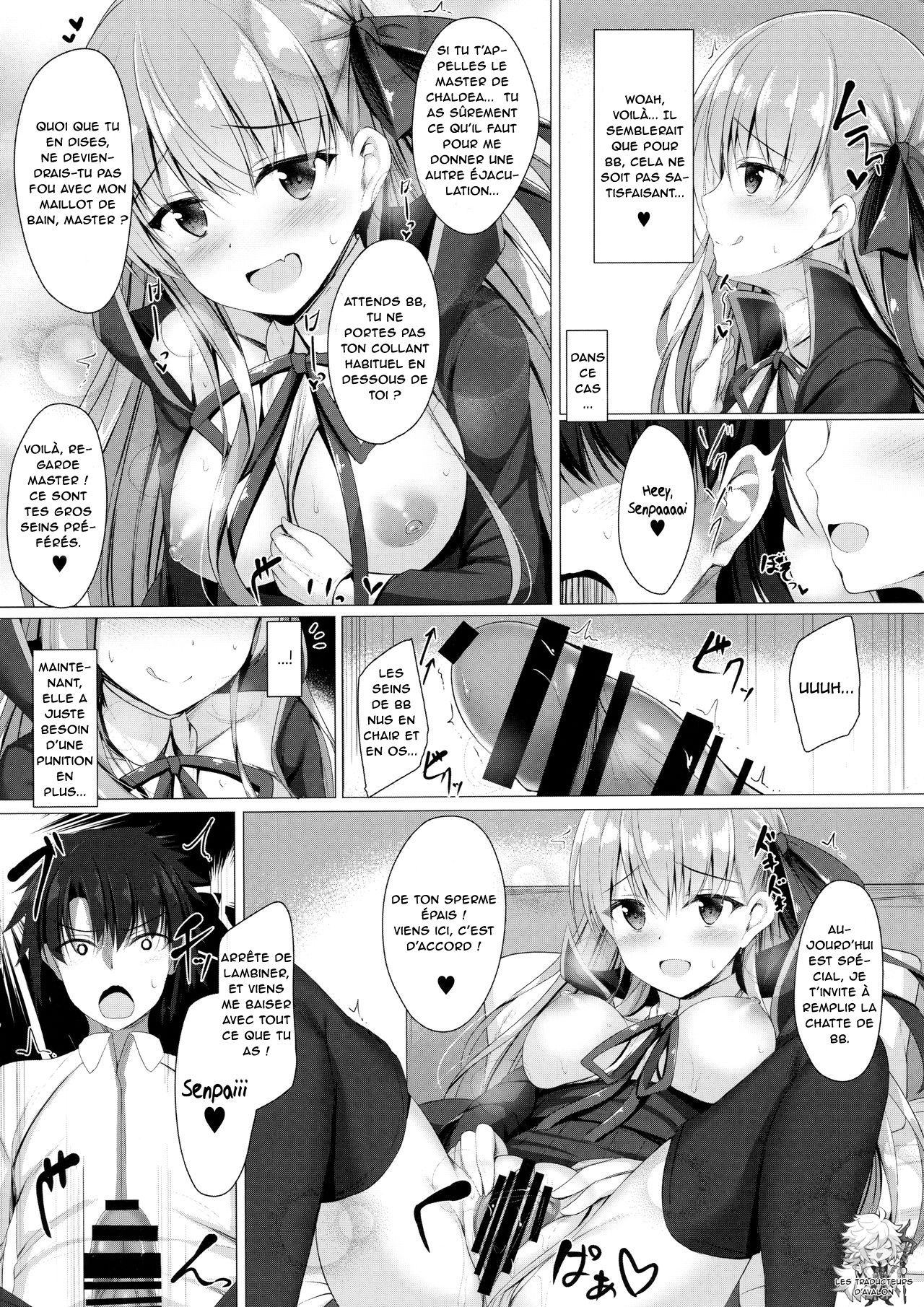 Oshioki desu yo, Senpai | It's punishment time, Senpai! page 5 full