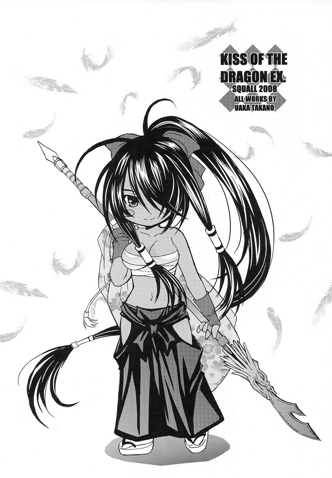 KISS OF THE DRAGON EX. page 2 full