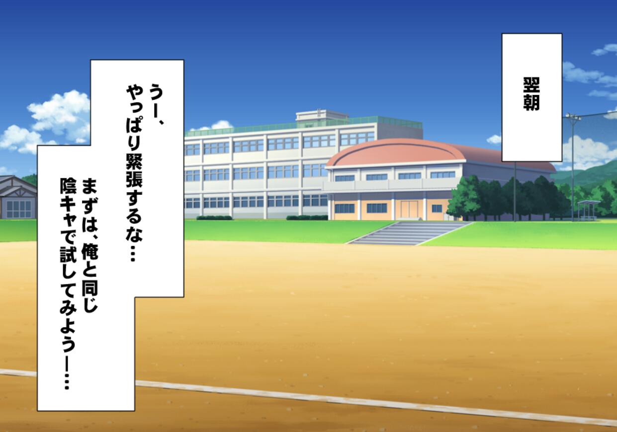 Otoko o saimin de shihai shite, sennou page 9 full