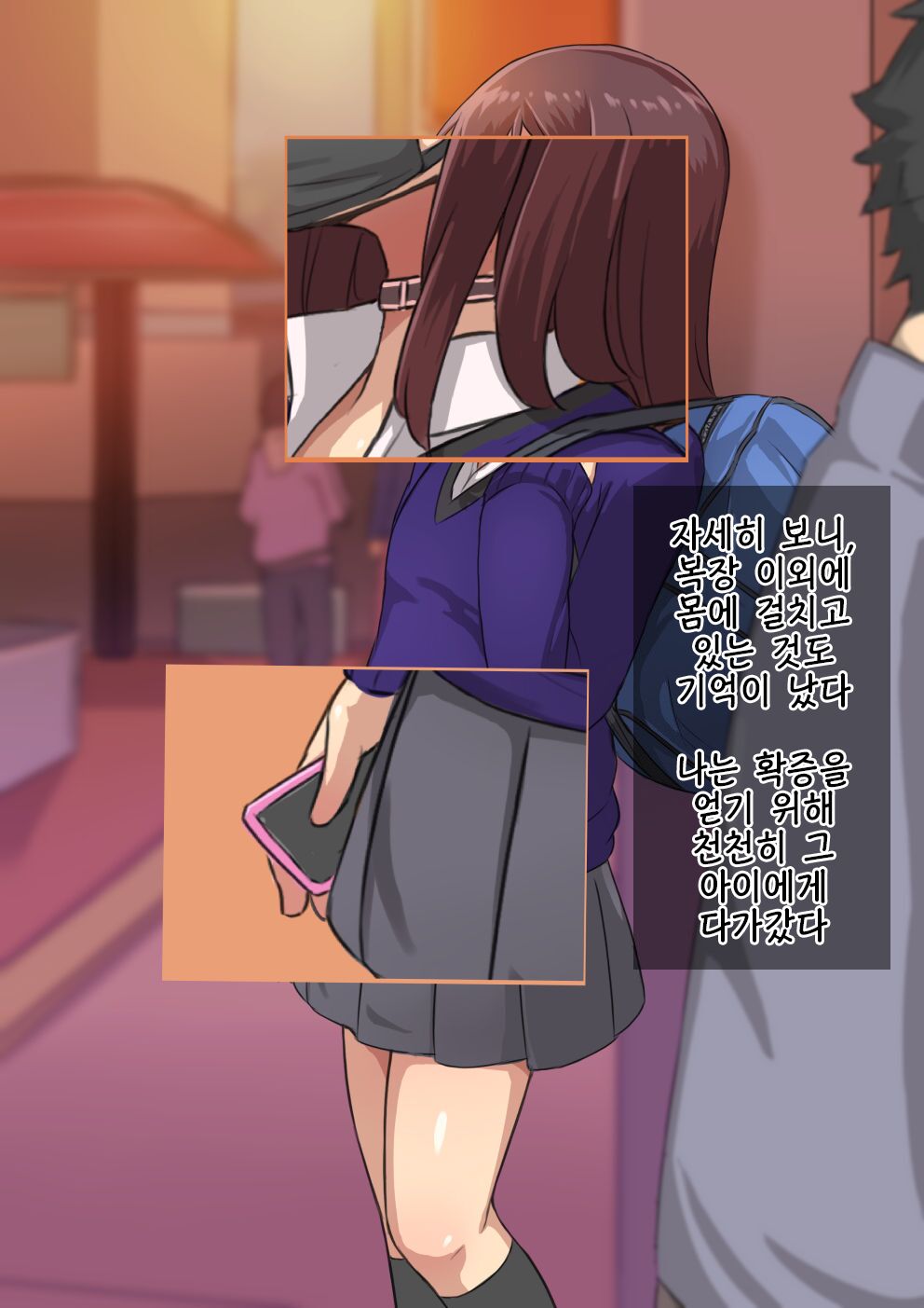 Otokonoko to xx No. 1 ~Josou Shumi no Oshiego Hen~ | 낭자애 ×× No.1 ~여장취미인 제자편~ page 10 full