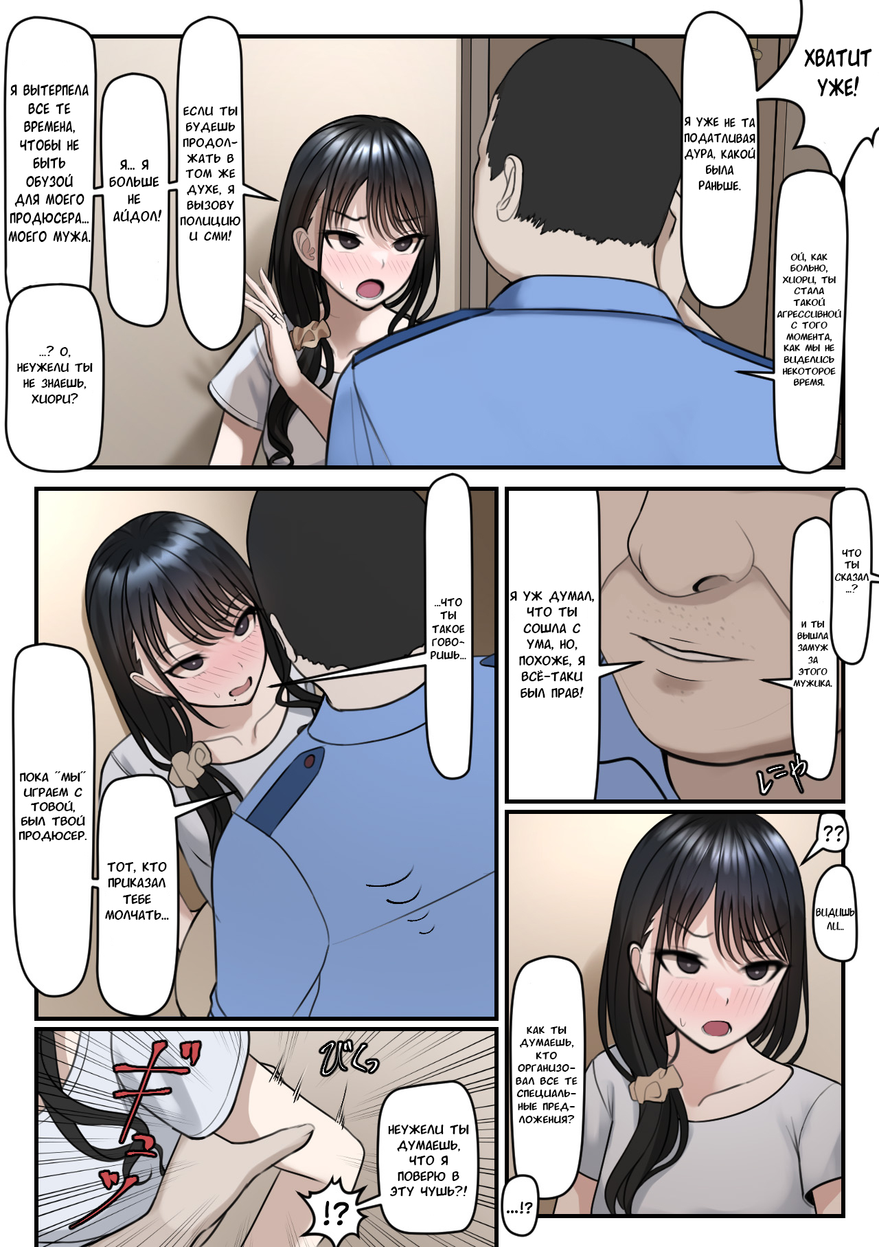 Yubiwa Hazushite, Kokoro wa Tokete | Cними кольцо, и моё сердце растает page 10 full