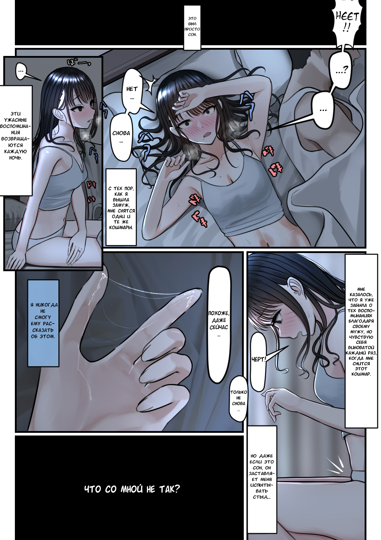 Yubiwa Hazushite, Kokoro wa Tokete | Cними кольцо, и моё сердце растает page 4 full
