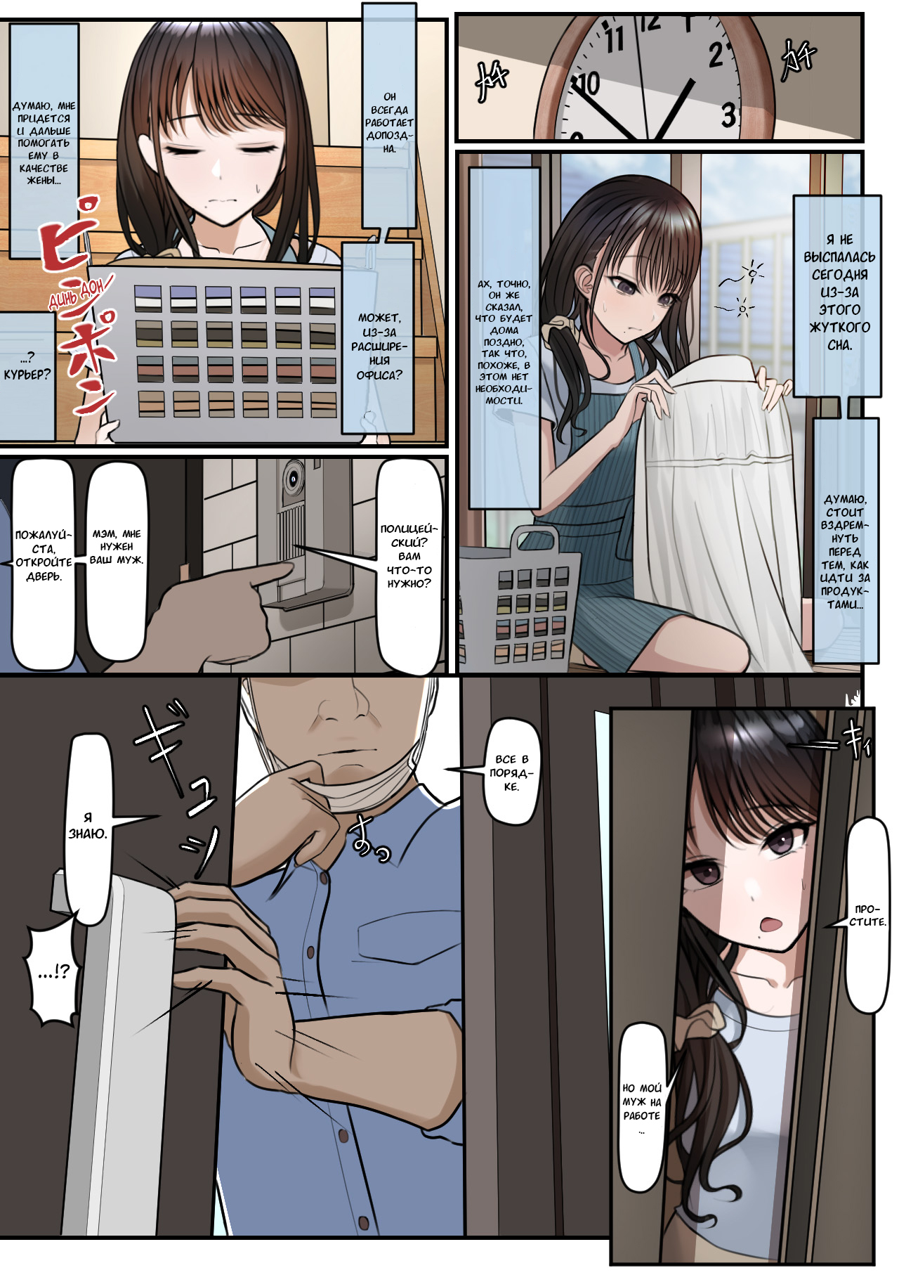 Yubiwa Hazushite, Kokoro wa Tokete | Cними кольцо, и моё сердце растает page 7 full