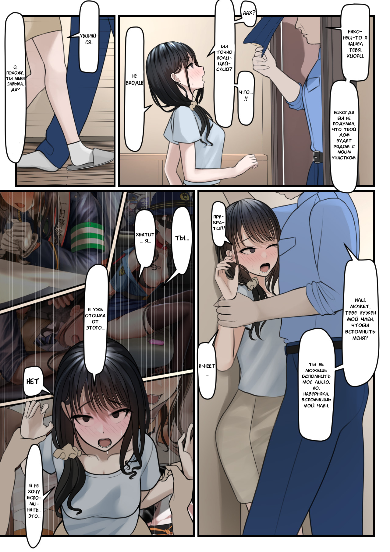 Yubiwa Hazushite, Kokoro wa Tokete | Cними кольцо, и моё сердце растает page 8 full