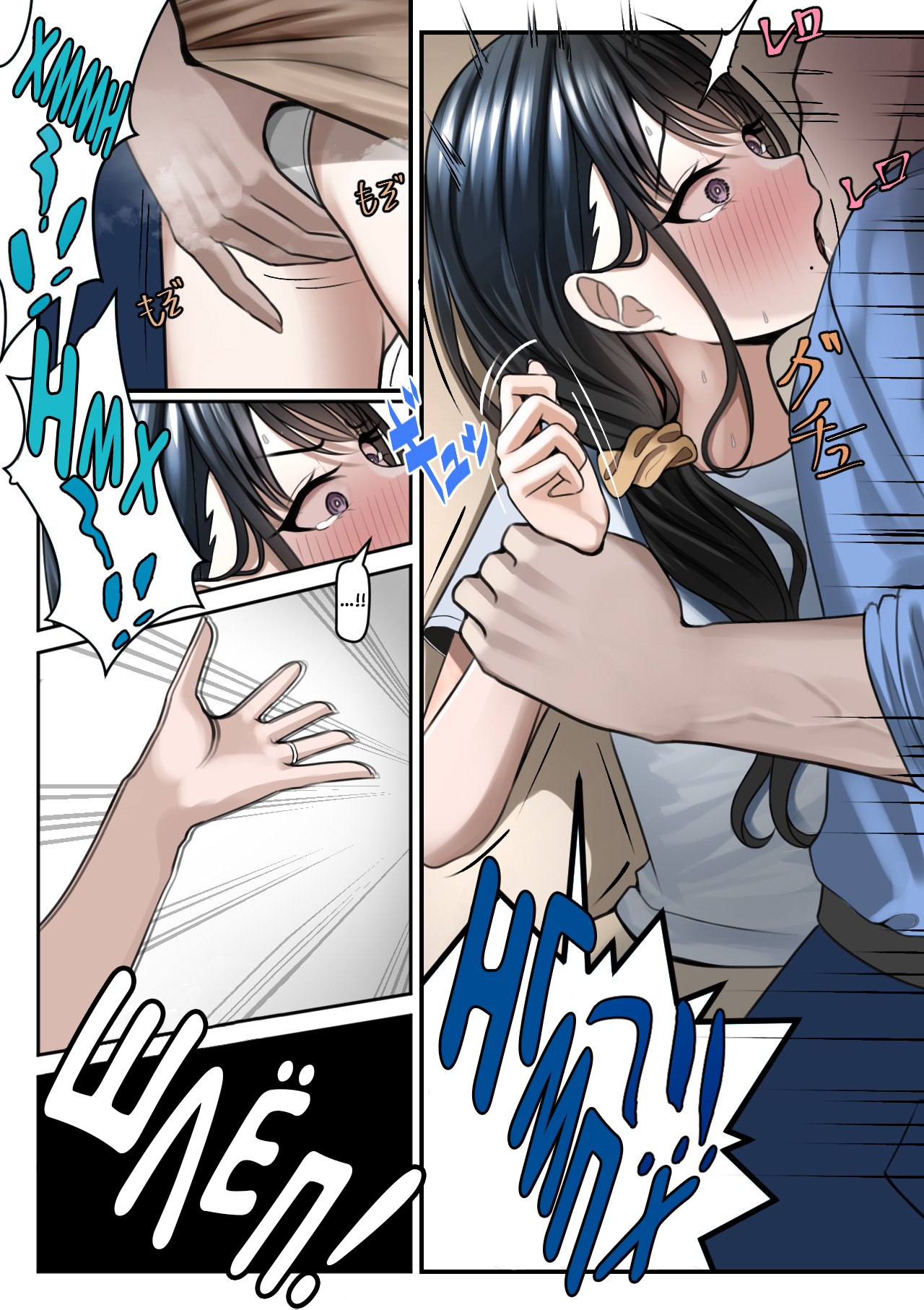 Yubiwa Hazushite, Kokoro wa Tokete | Cними кольцо, и моё сердце растает page 9 full