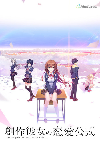 Sousaku Kanojo no Renai Koushiki cover