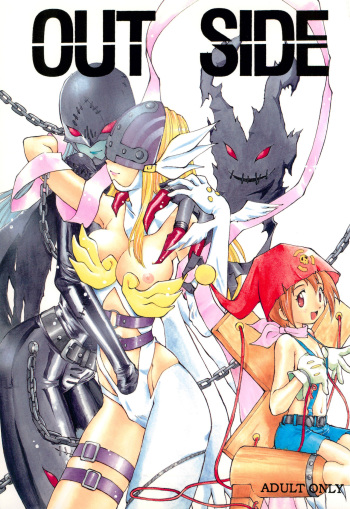 Outside 11 cover