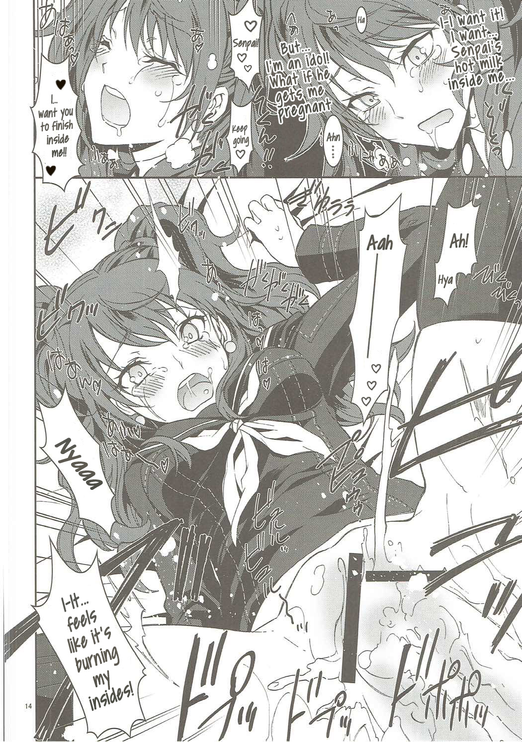 KAISHAKU P4 ~Rise Arc~ page 10 full