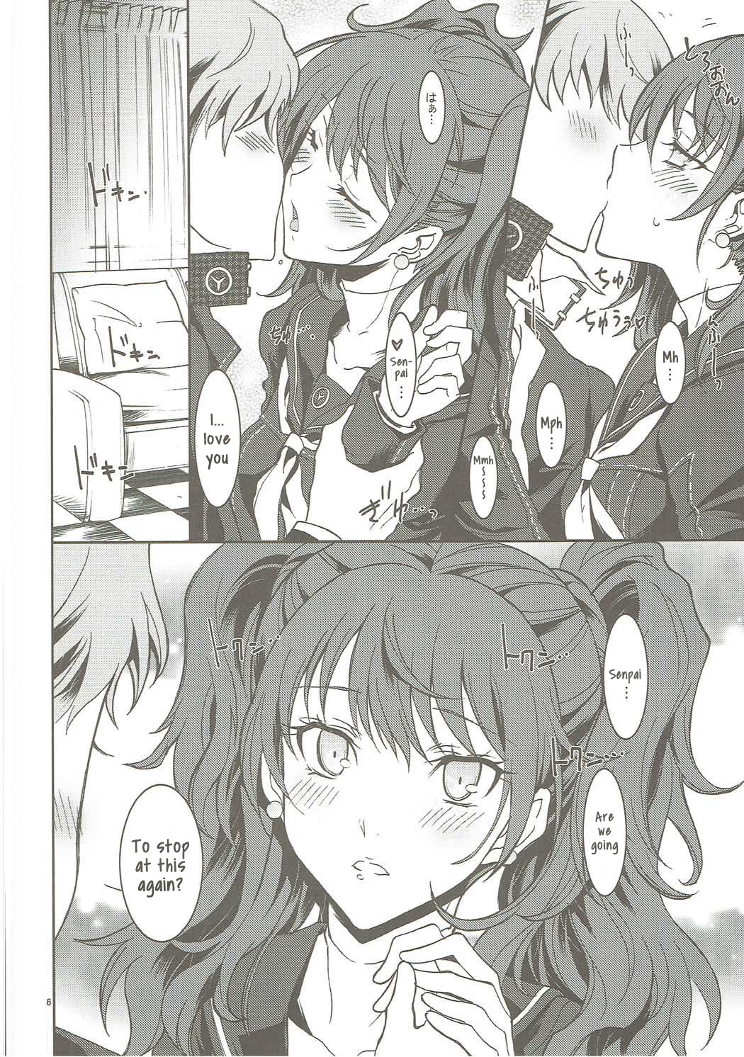KAISHAKU P4 ~Rise Arc~ page 2 full